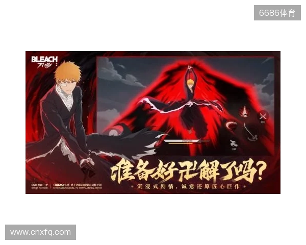 热血的世界，用刀说话！《境·界 刀鸣》抢先版 今日公测