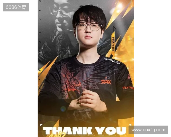 FPX官方发布人员变动公告：York正式退役，回归教练组