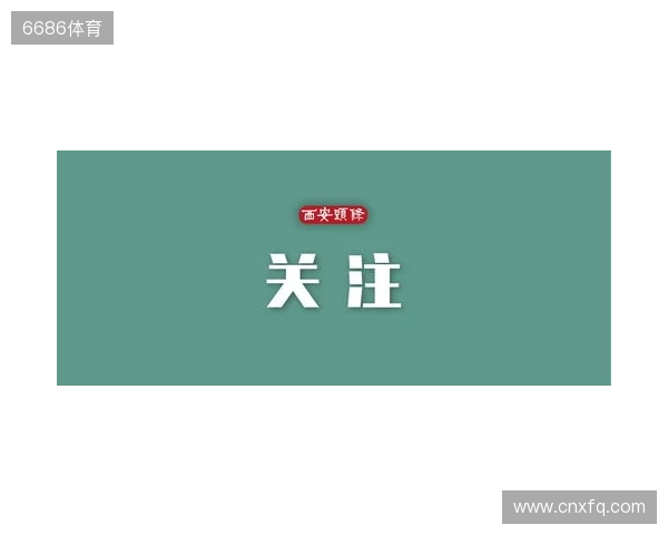 事关电竞发展 国际奥委会主席考文垂这样说