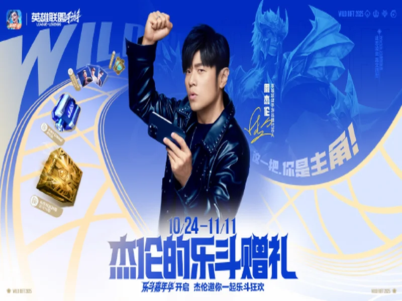 从赛事流量到城能量 王者荣耀女子公开赛打造“电竞+”新范本